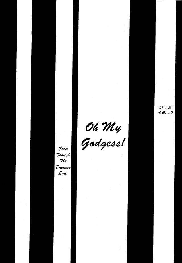 Ah! My Goddess Dj - Liberty Bell Chapter 1000 Page 3